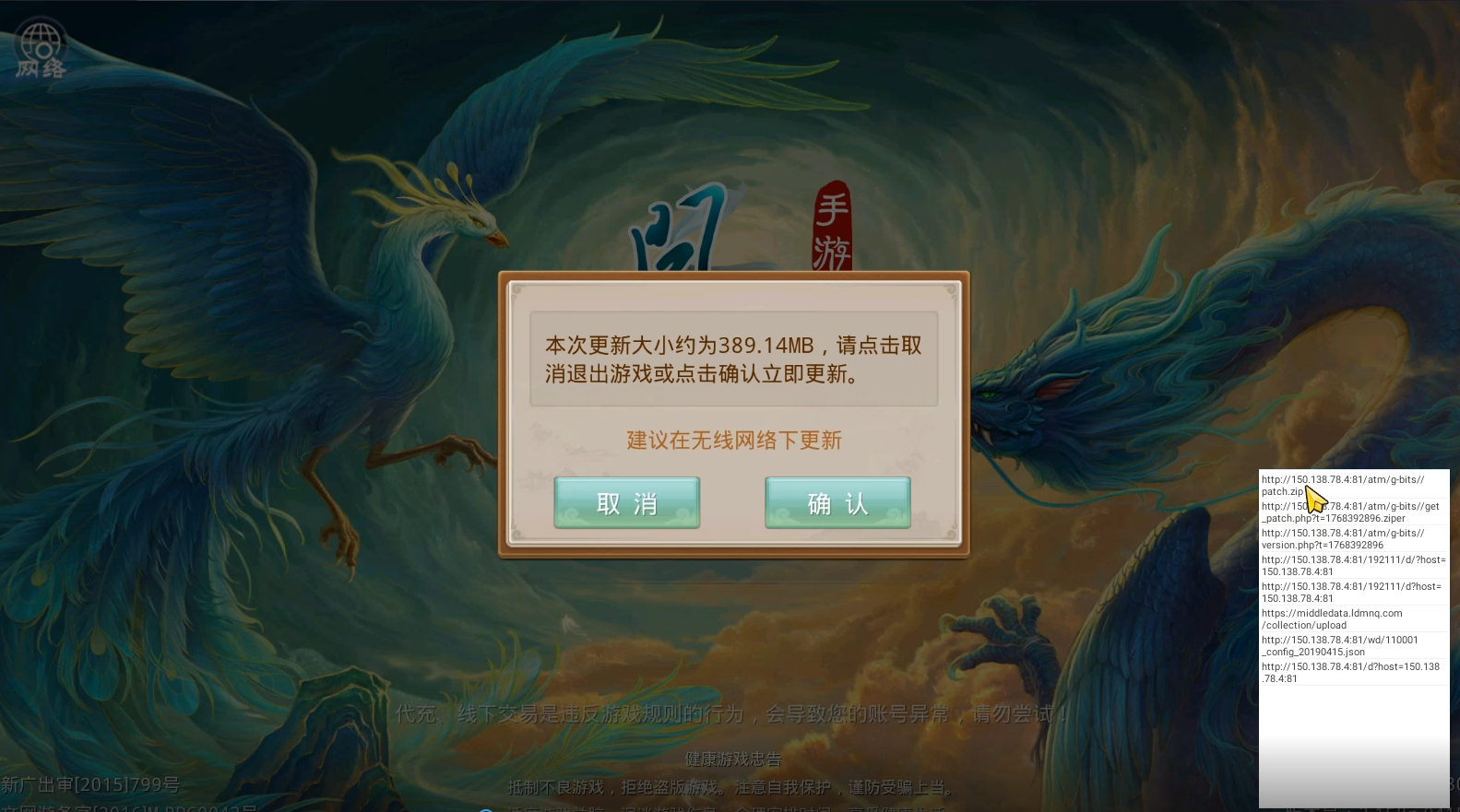 抓取别人服热更视频教程+抓取工具-疯客娱乐 Www.Gmk1.Com