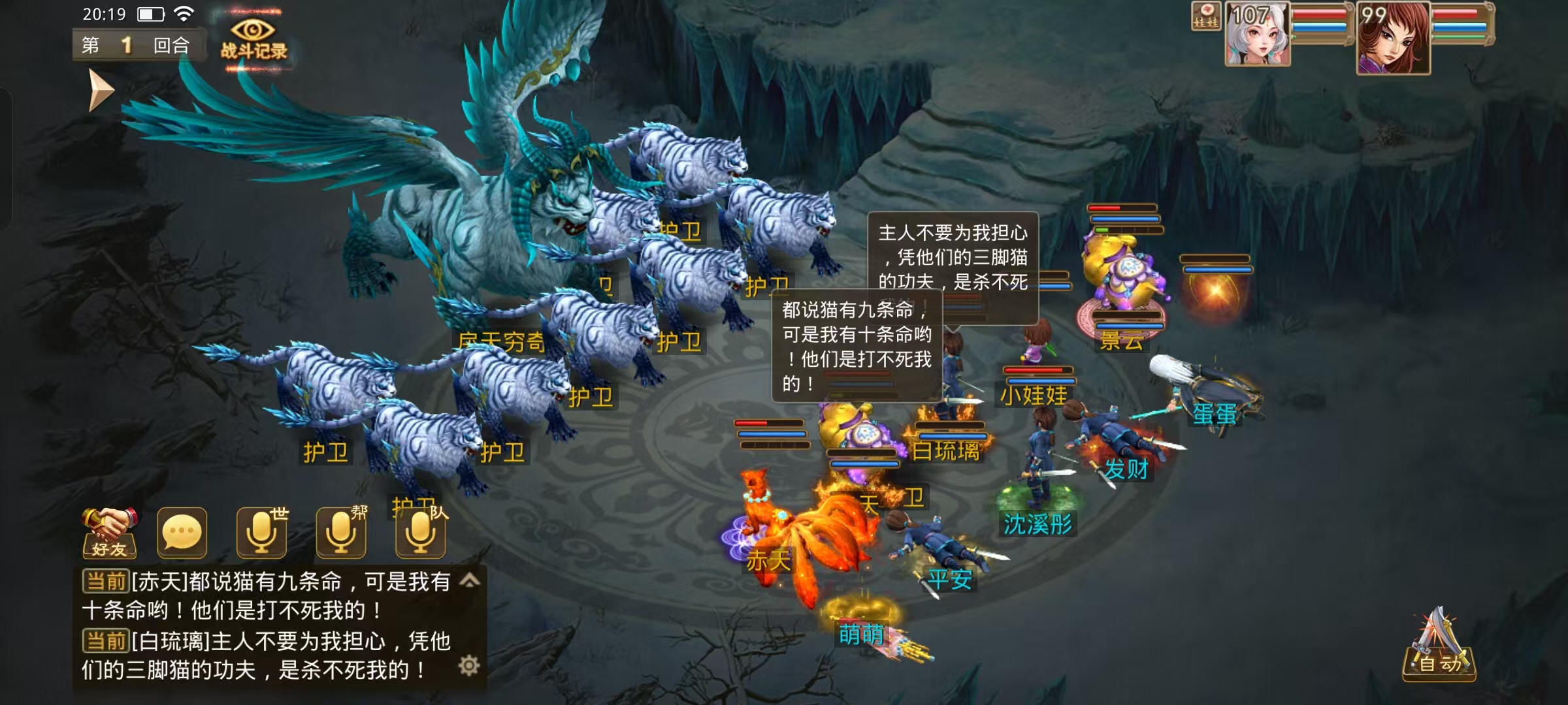 魔道开服端（金蛇贺岁）-疯客娱乐 Www.Gmk1.Com