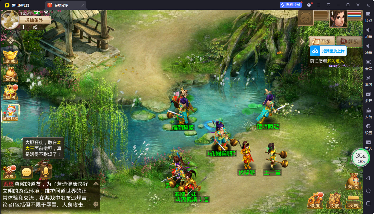 周年假人源码-疯客娱乐 Www.Gmk1.Com