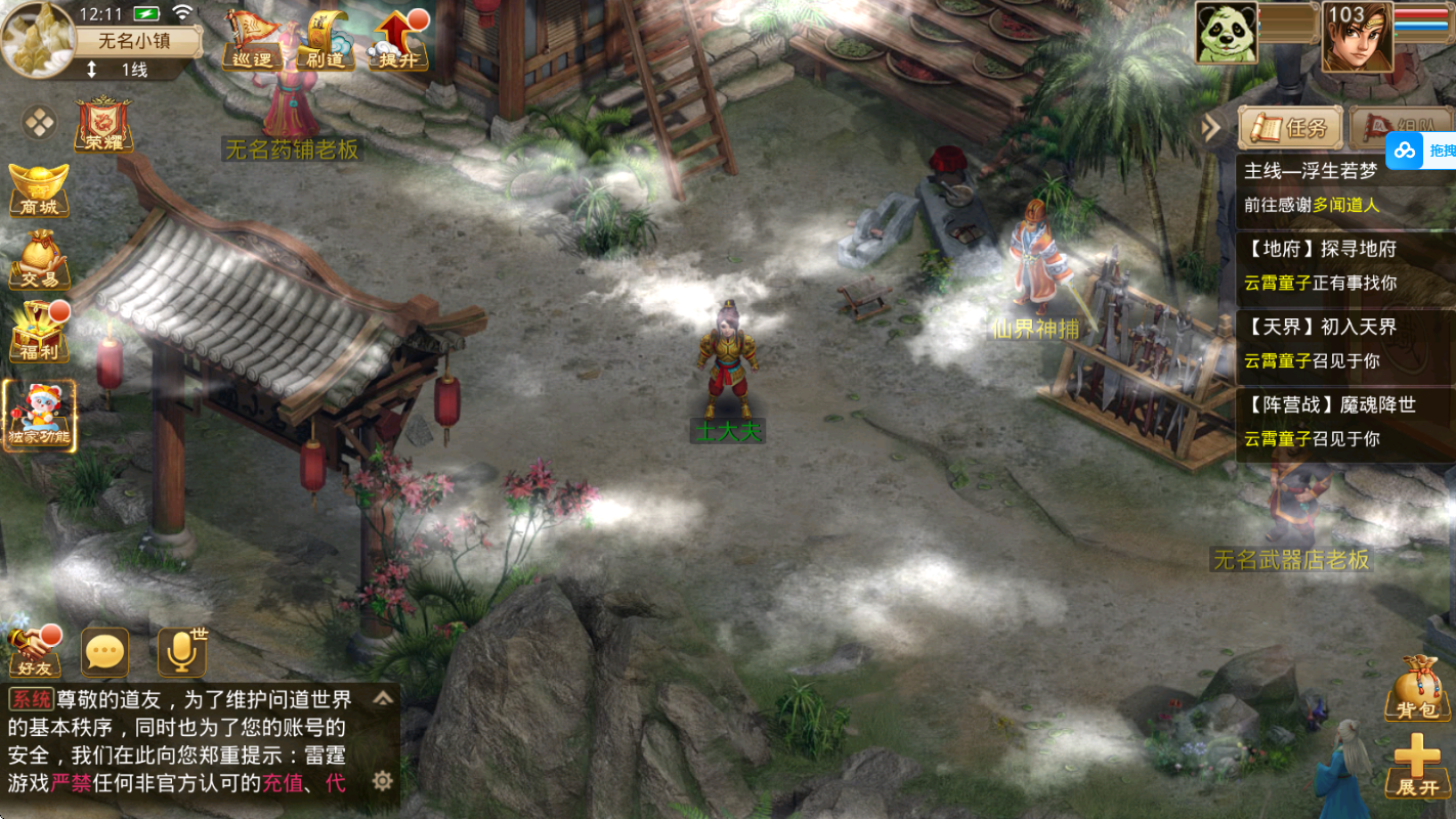 通用天气热更-疯客娱乐 Www.Gmk1.Com