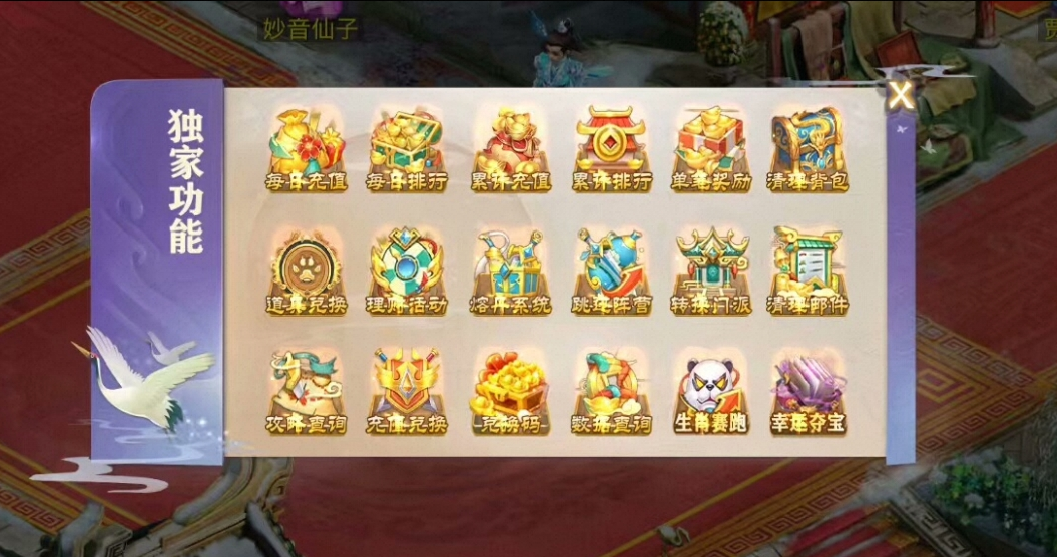 周年代理插件-疯客娱乐 Www.Gmk1.Com