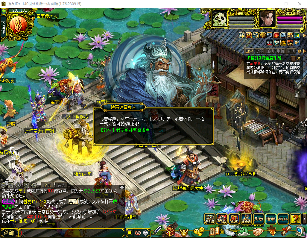 1.76双线四妖族版本全套开服端-疯客娱乐 Www.Gmk1.Com