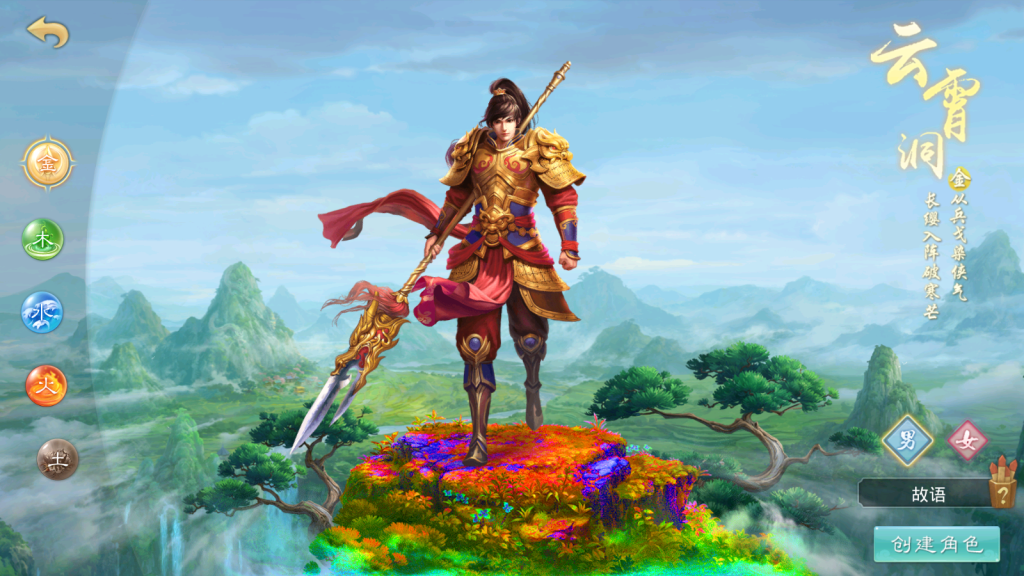 Screenshot_20251121-013823