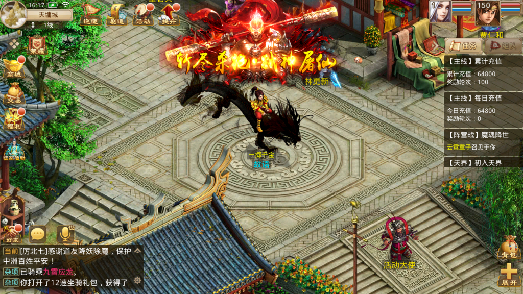 Screenshot_20251121-161741