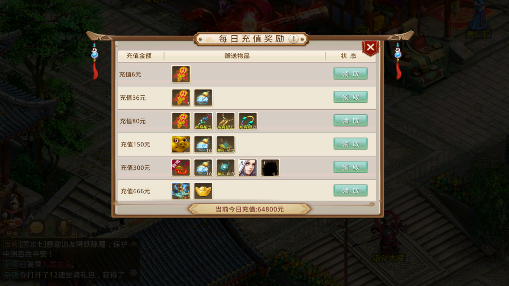 Screenshot_20251121-161752