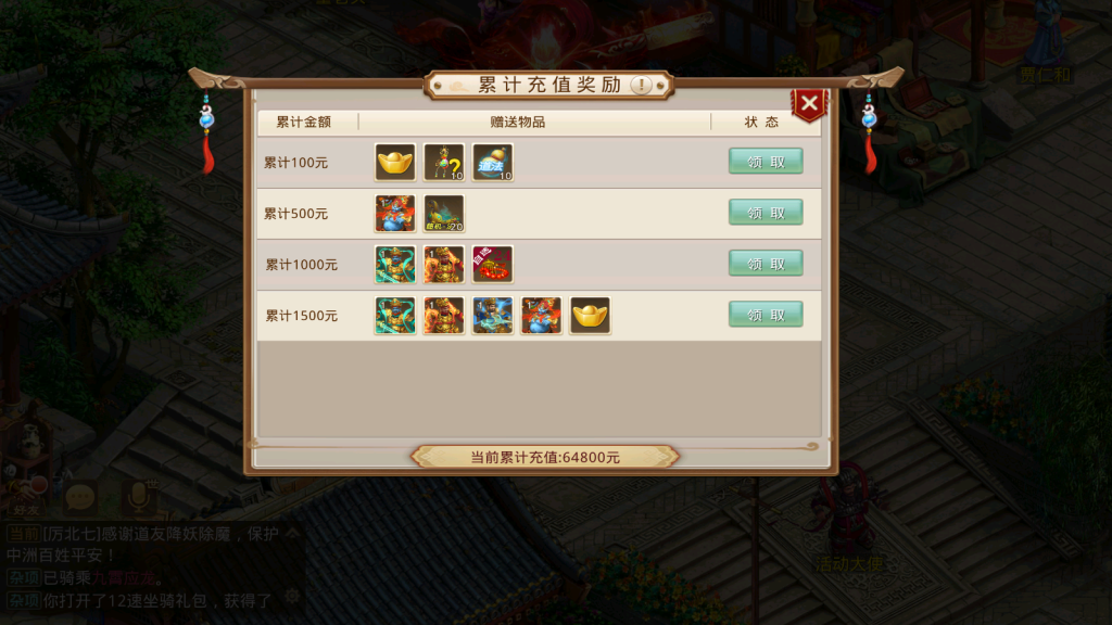 Screenshot_20251121-161802