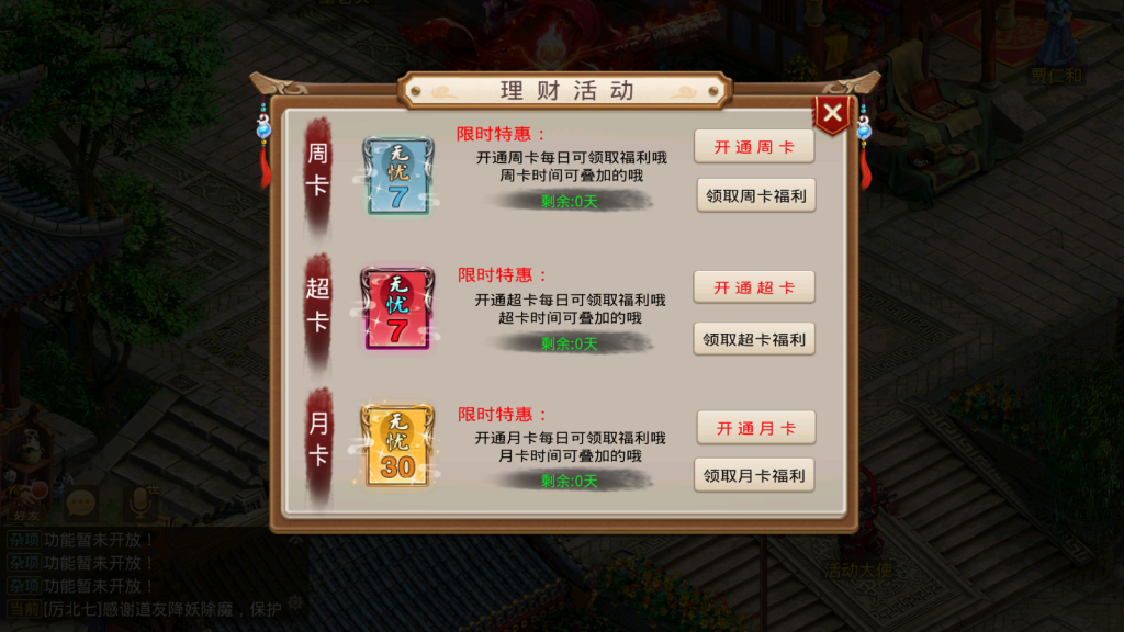 Screenshot_20251121-161813