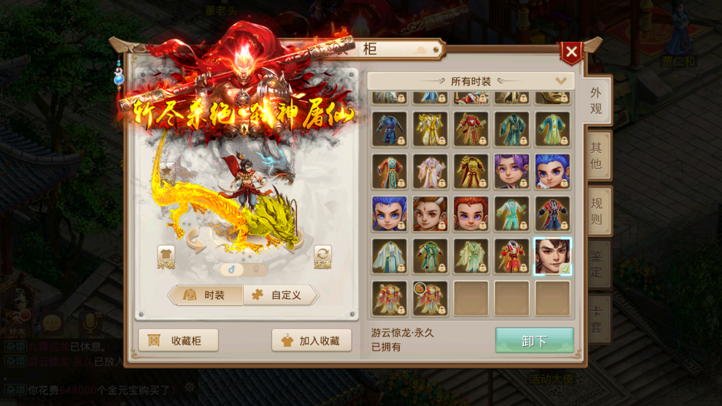 Screenshot_20251121-161921