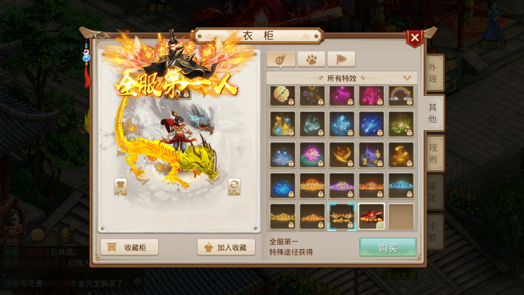 Screenshot_20251121-161928