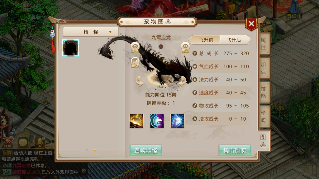 Screenshot_20251121-162013