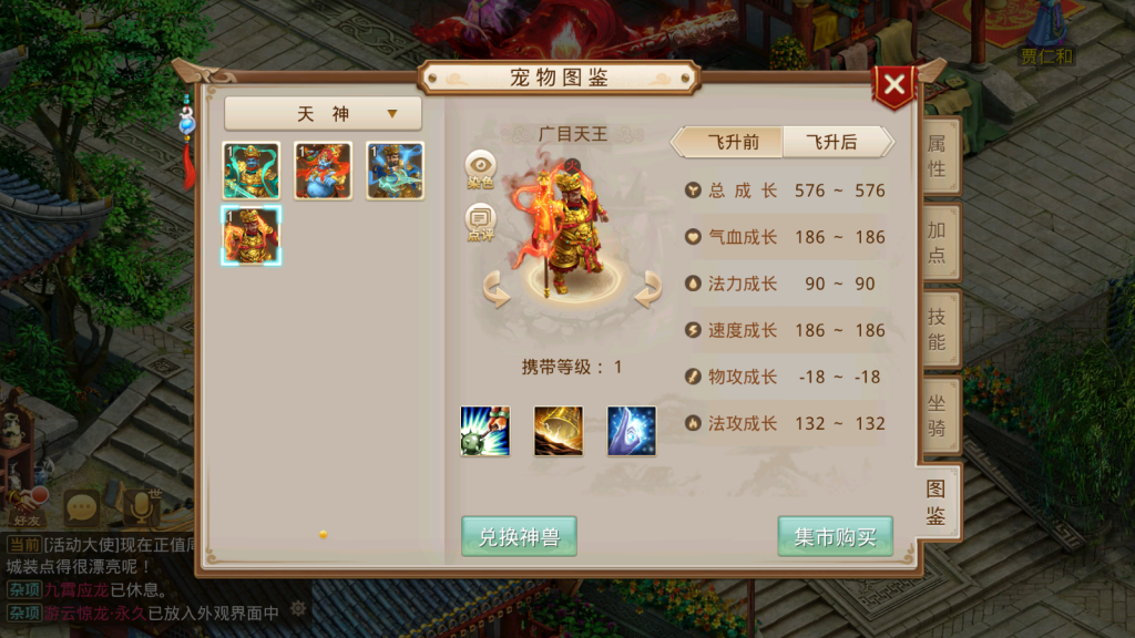 Screenshot_20251121-162022