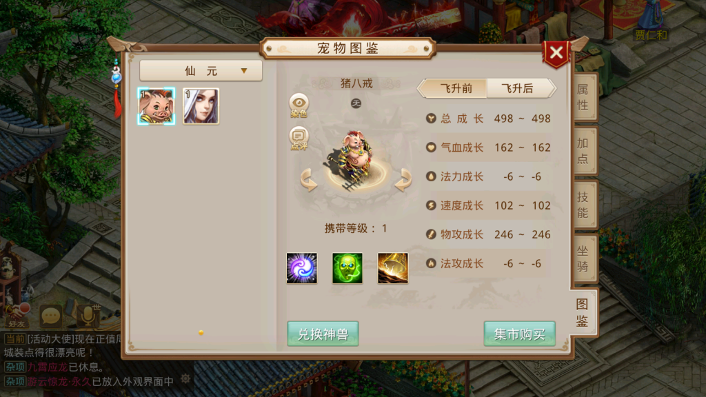 Screenshot_20251121-162034