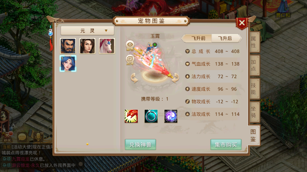 Screenshot_20251121-162040