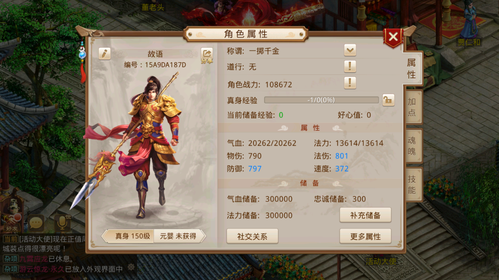 Screenshot_20251121-162116