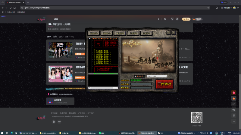 端游-传奇2单职业-玛法古迹-疯客娱乐 Www.Gmk1.Com