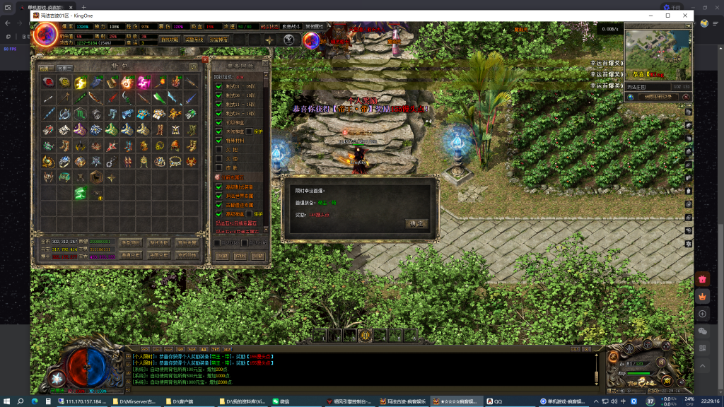 unknown_2026.01.09-22.29