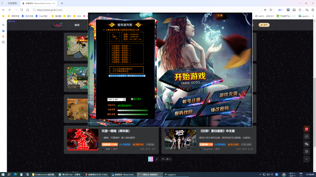 unknown_2026.01.10-21.38