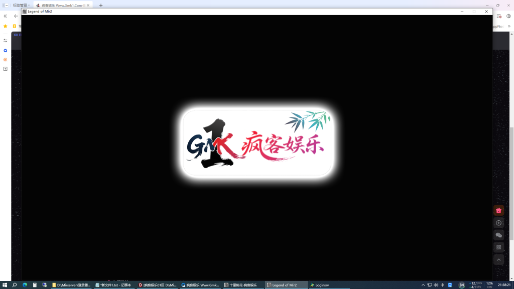 端游-传奇2单职业-十里桃花-疯客娱乐 Www.Gmk1.Com