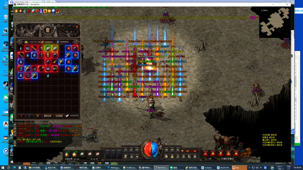 unknown_2026.01.11-16.18