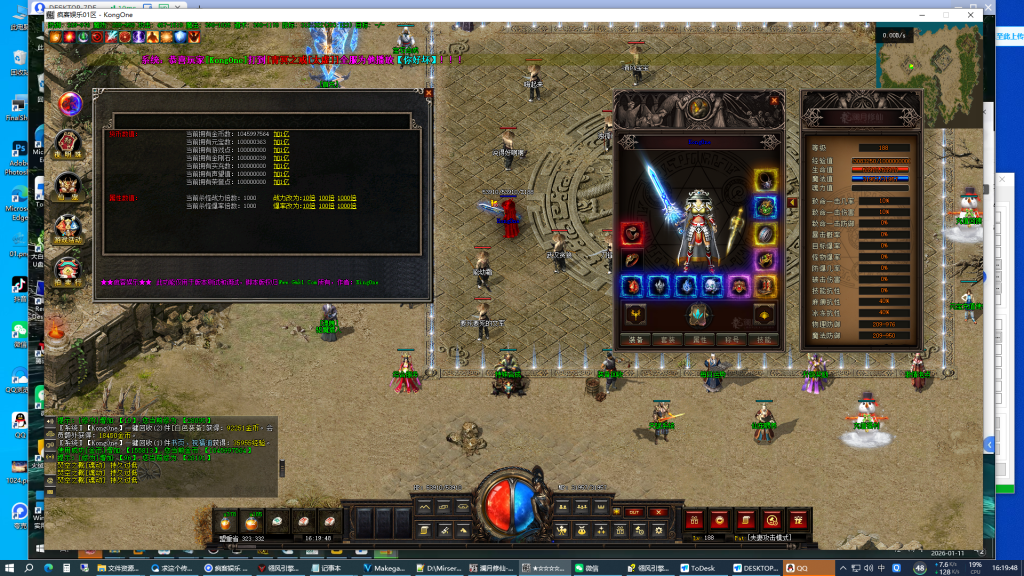 unknown_2026.01.11-16.19_1