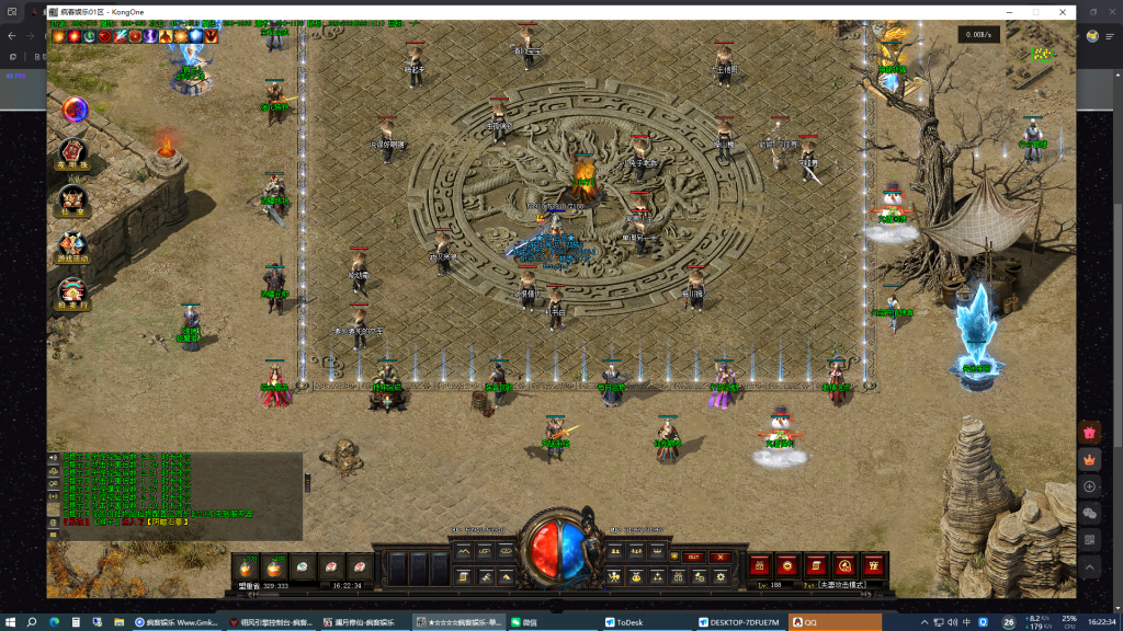 unknown_2026.01.11-16.22_3