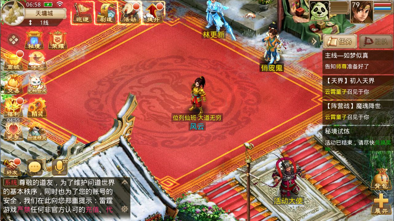 源码+在线GO+配套端+代理-疯客娱乐 Www.Gmk1.Com