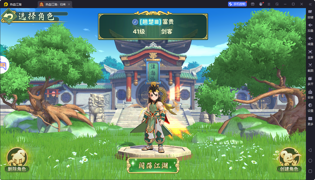 冒险武侠手游【RXJH-归来代金券内购本地验证无限制版】最新整理Linux手工服务端+网页注册+安卓+CDK授权后台+详细搭建教程-疯客娱乐 Www.Gmk1.Com