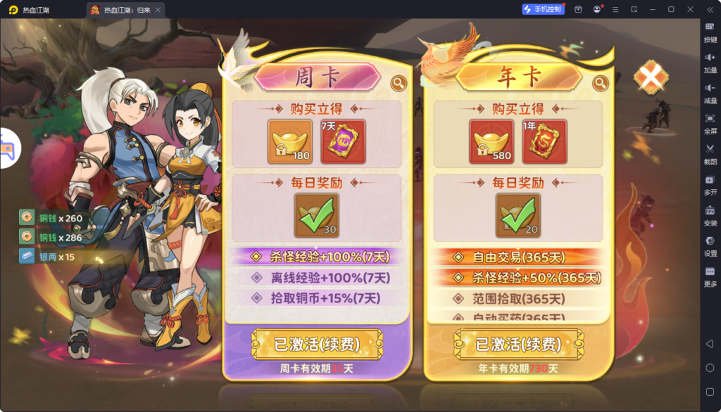 5