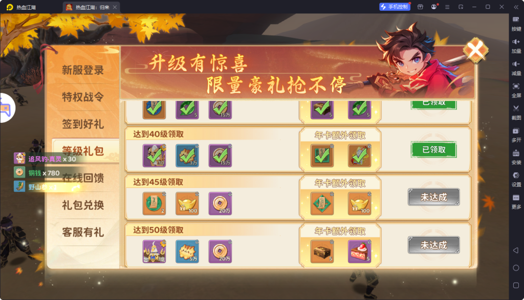 6