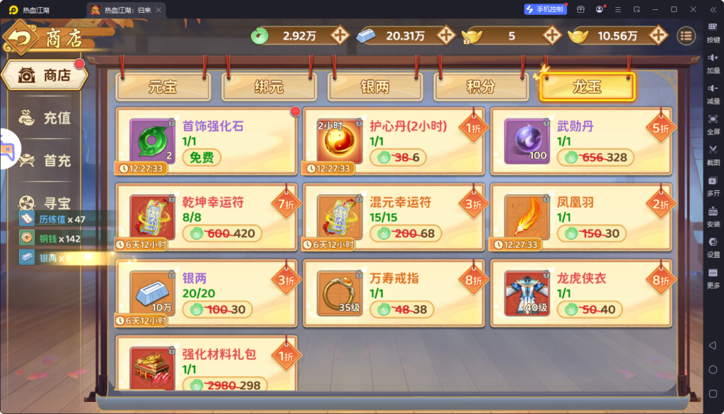 8