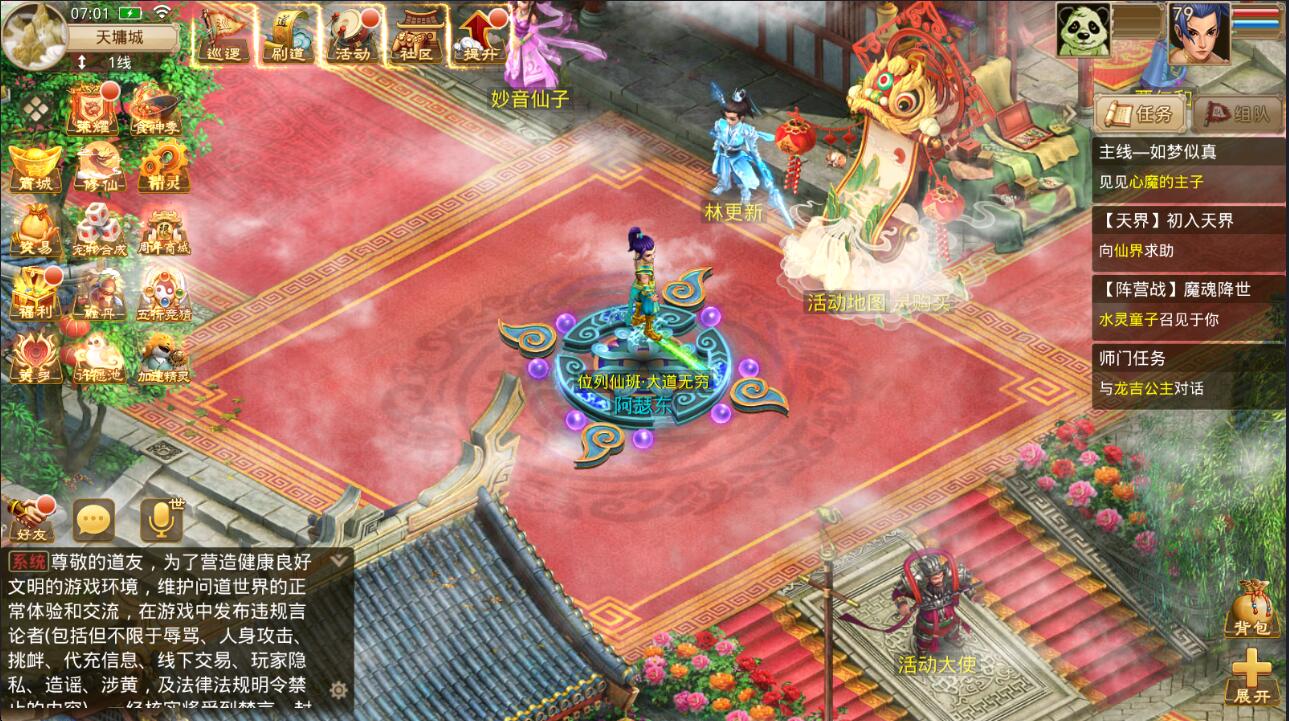 插件所有功能已修复完成-疯客娱乐 Www.Gmk1.Com