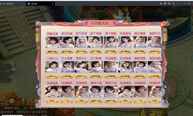 【狗道手游】山海神器超变端+VM虚拟机一键端+站长视频教程+GM后台-疯客娱乐 Www.Gmk1.Com