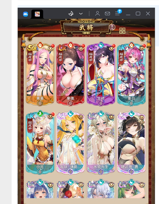 【少女回战】319图鉴版+VM虚拟机一键端+GM工具+视频教程-疯客娱乐 Www.Gmk1.Com