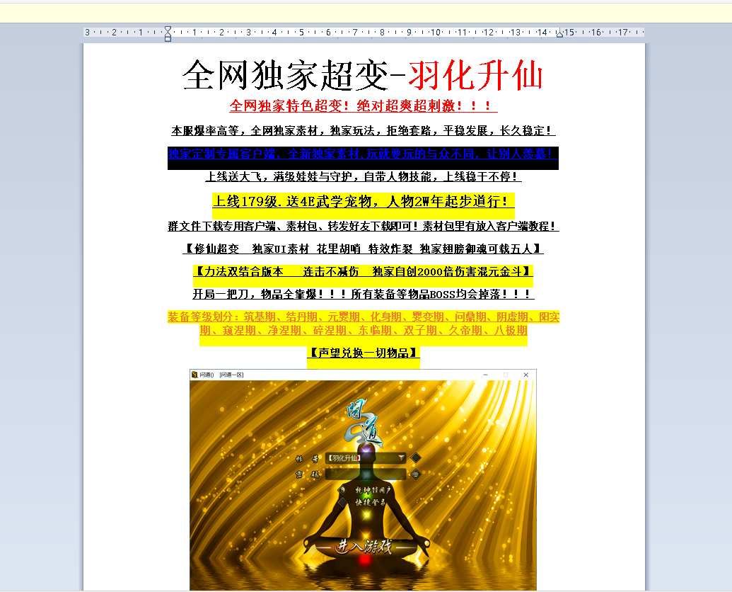 狗道端游-匹配客服端+ETC独家连击不减伤害-疯客娱乐 Www.Gmk1.Com