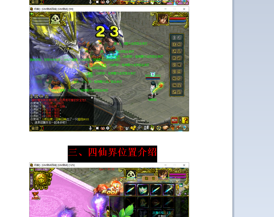 QQ_1772786906138