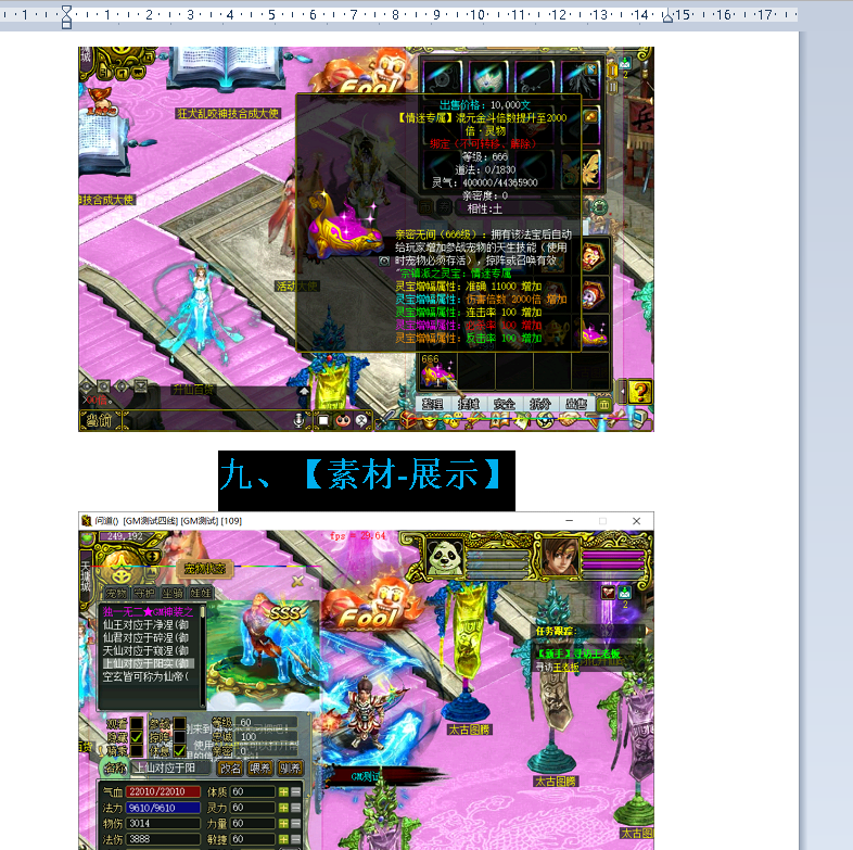 QQ_1772786991937