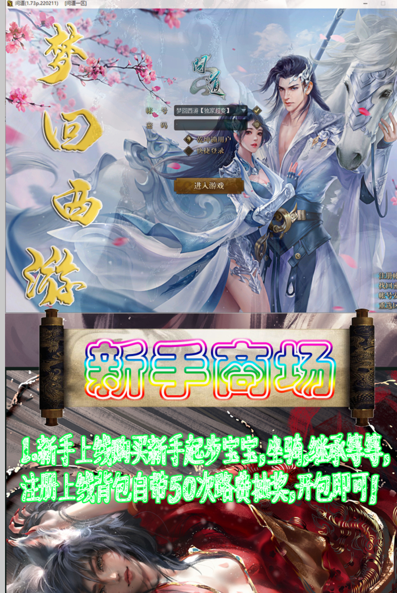 全网独家狗道梦幻西游-疯客娱乐 Www.Gmk1.Com