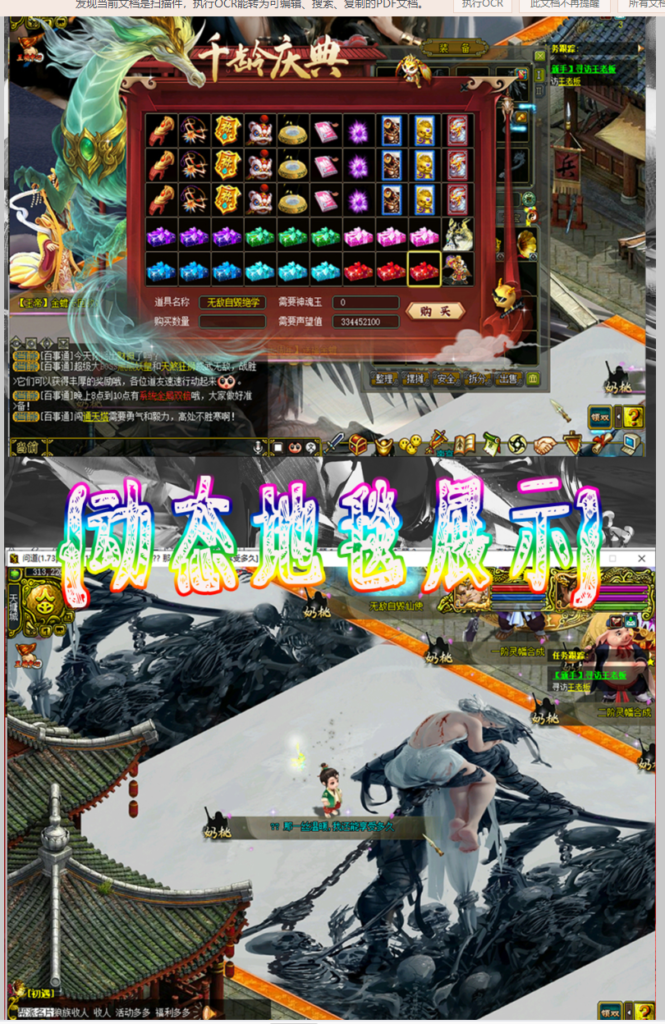 QQ_1773499230156