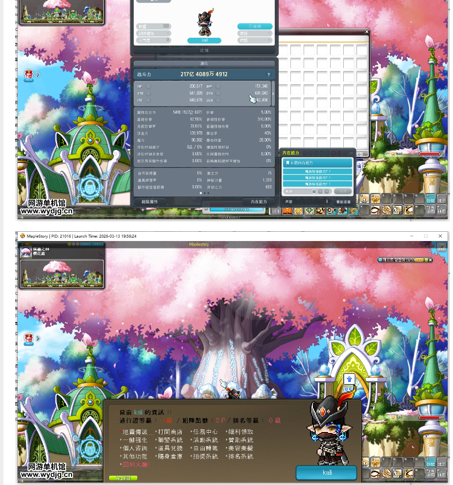 QQ_1773981870424