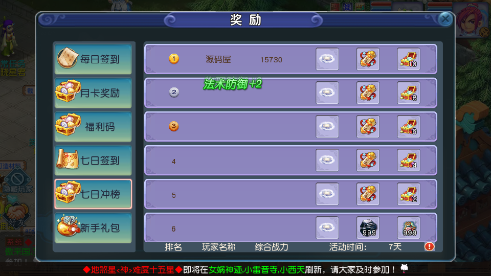 Screenshot_20260106-231310