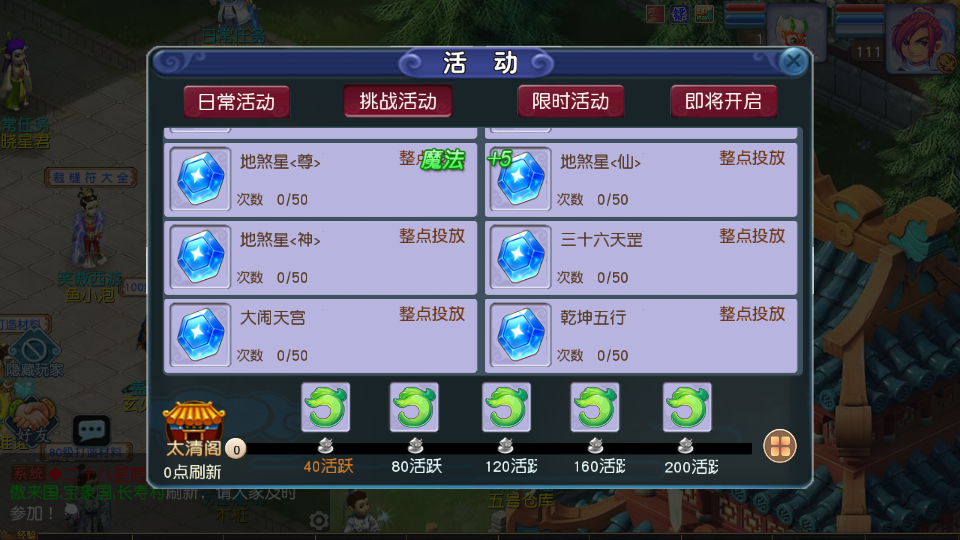 Screenshot_20260106-231319