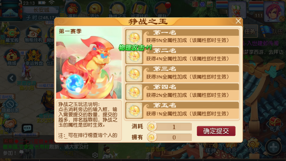 Screenshot_20260106-231323