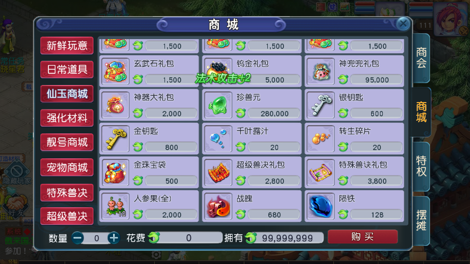 Screenshot_20260106-231332