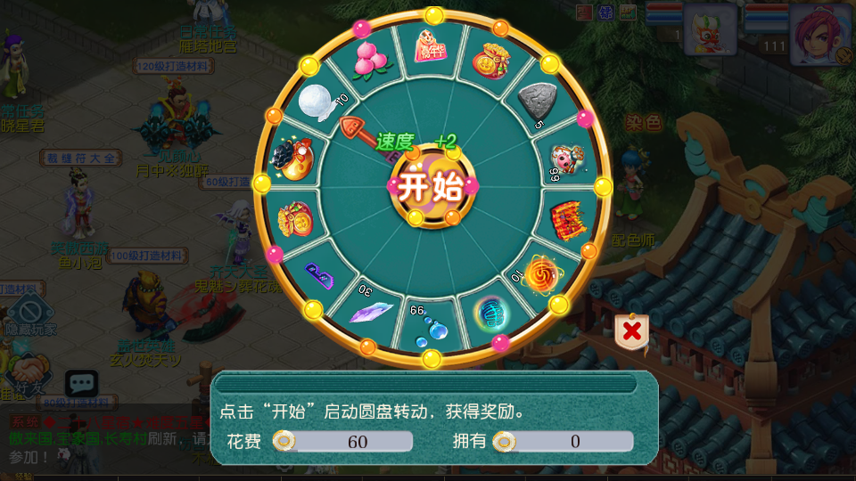 Screenshot_20260106-231336