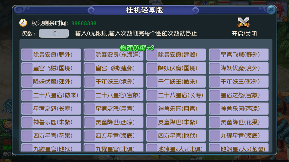 Screenshot_20260106-231349