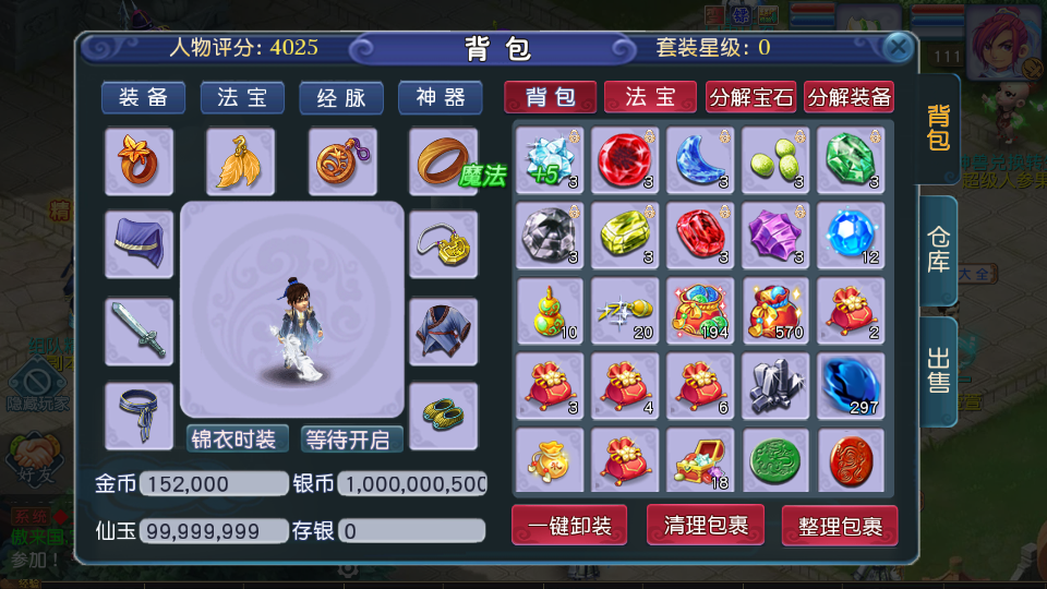 Screenshot_20260106-231359