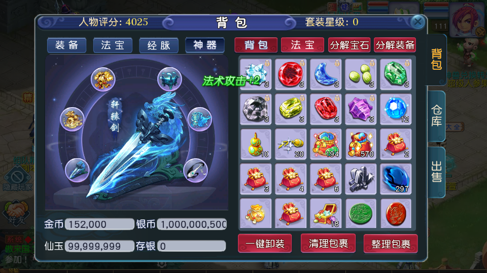 Screenshot_20260106-231406