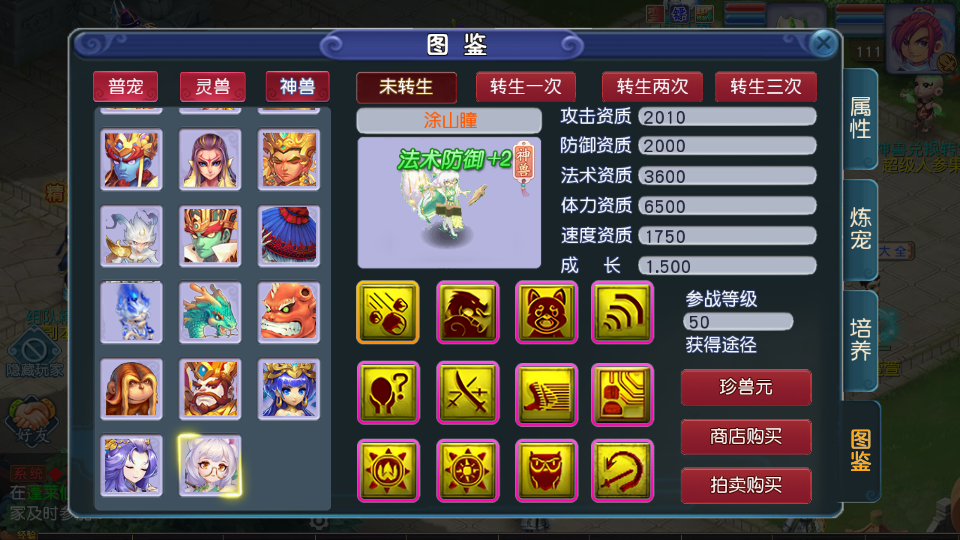 Screenshot_20260106-231425