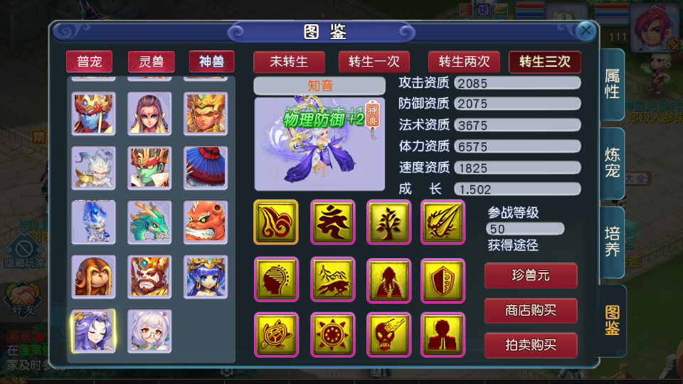 Screenshot_20260106-231435