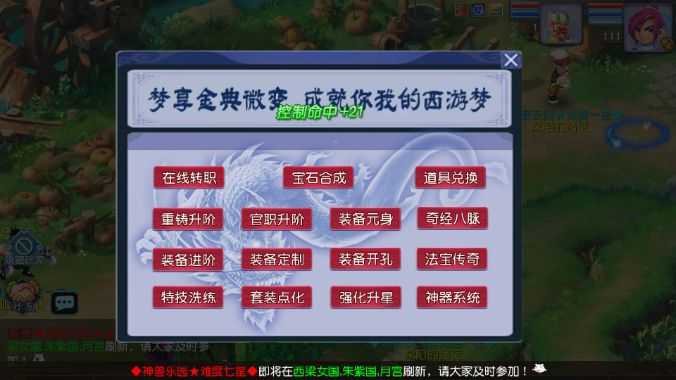 Screenshot_20260106-231515